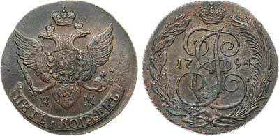 Лот №988, 5 копеек 1794 года. КМ.