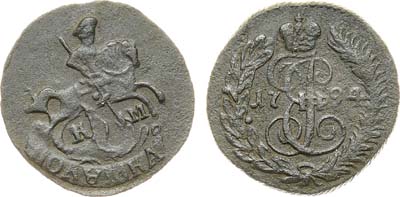 Лот №989, Полушка 1794 года. ЕМ.