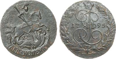 Лот №993, 2 копейки 1795 года. ЕМ.