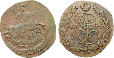 Лот №994, 2 копейки 1795 года. ЕМ.