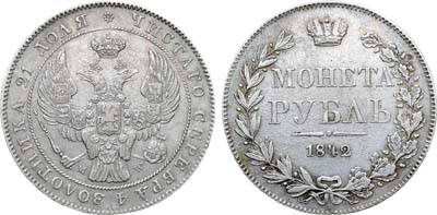 Лот №1049, 1 рубль 1842 года. MW.