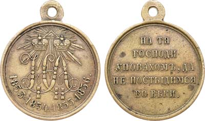 Лот №1093, Медаль 1856 года. В память войны 1853-1856 гг.
