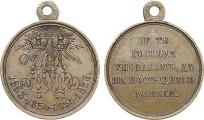 Лот №1095, Медаль 1856 года. В память войны 1853-1856 гг.