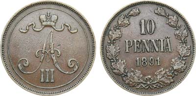 Лот №1245, 10 пенни 1891 года.