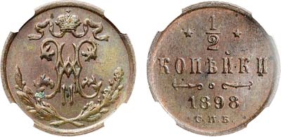 Лот №1283, 1/2 копейки 1898 года. СПБ. В слабе ННР MS 64 BN.