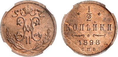 Лот №1284, 1/2 копейки 1898 года. СПБ. В слабе NRG MS 64 RB.