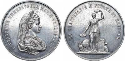 Лот №1288, Медаль для учениц женских гимназий Министерства народного просвещения 