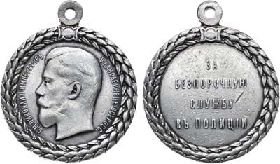 Лот №1310, Медаль «За беспорочную службу в полиции».