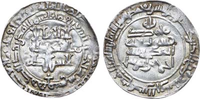 Лот №136,  Государство Саманидов. Эмир Ахмад ибн Исмаил (907-914 гг.). Дирхем 291 г.х. (904 г.).