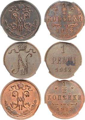 Лот №1401, Сборный лот из 3 монет. В слабе CPRC.