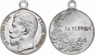 Лот №1423, Медаль 1916 года. 