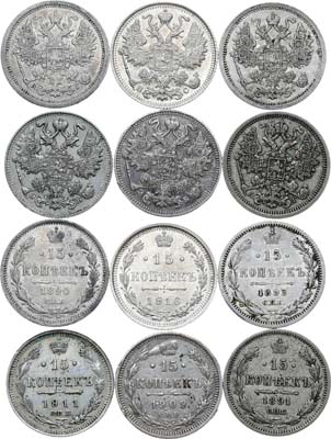 Лот №1424, Сборный лот из 6 монет по 15 копеек 1890-1916 гг.