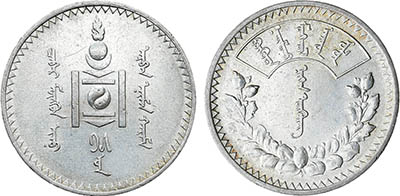 Лот №1445, 1 тугрик 1925 года. Монголия. Народная республика. 1 тугрик 1925 года.