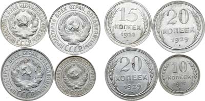 Лот №1454, Сборный лот из 4 серебряных монет СССР.