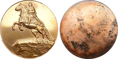 Лот №1490, Медаль 1958 года. Ленинград. Памятник Петру Первому на площади Декабристов (скульптор Э. Фальконе). Односторонняя.