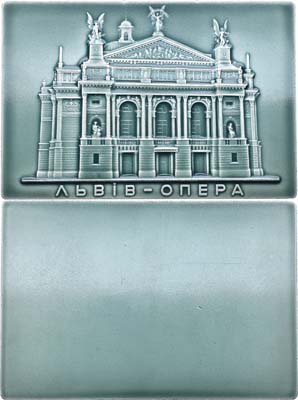 Лот №1547, Плакета Львовская опера.