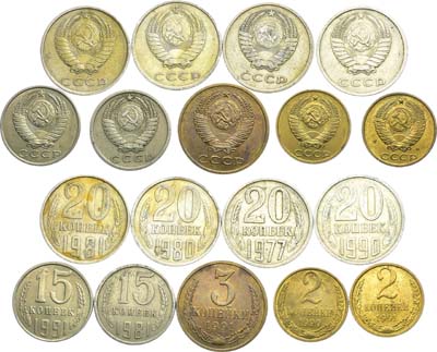 Лот №1616, Сборный лот из 9 тиражных монет нестандартного веса 1977-1991 гг.