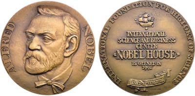 Лот №1619, Медаль 1991 года. 90-летие Комитета по Нобелевским премиям. Международный научный и деловой центр 