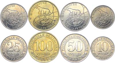 Лот №1633, Комплект 1993 года. из 4 платежных бон угледобывающего треста 