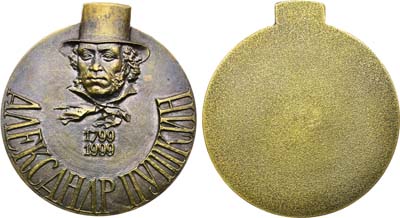 Лот №1651, Медаль 1999 года. 200 лет со дня рождения А.С. Пушкина.