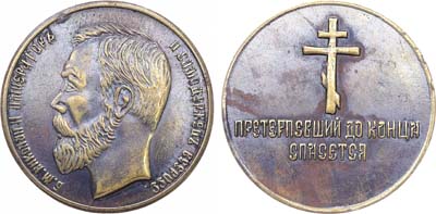 Лот №1654, Жетон 2000 года. 