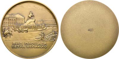 Лот №1668, Медаль 2003 года. Вид площади Петра Великого.