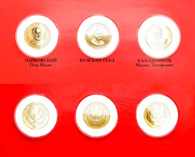 Лот №1670, Набор 2003 года. из 3 жетонов. Серия: 