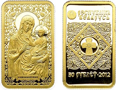 Лот №168,  Республика Беларусь. 50 рублей 2012 года. Икона Пресвятой Богородицы 