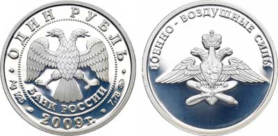 Лот №1694, 1 рубль 2009 года. Серия 