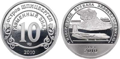 Лот №1697, Разменный знак 