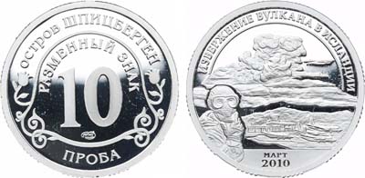 Лот №1698, Разменный знак 