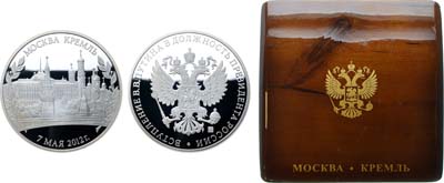 Лот №1713, Медаль 2012 года. В память вступления В.В.Путина в должность Президента России.