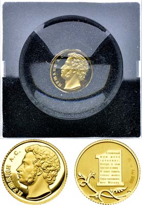 Лот №1720, Жетон 2014 года. 215 лет со дня рождения А.С. Пушкина.