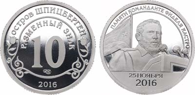 Лот №1724, Разменный знак 