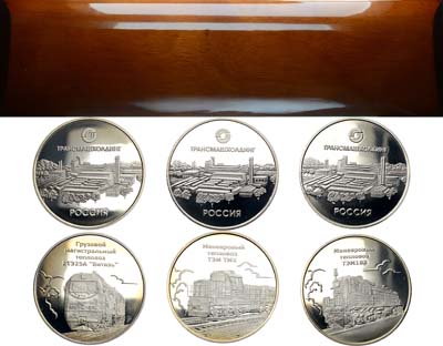 Лот №1726, Набор медалей Трансмашхолдинг. Тепловозы.
