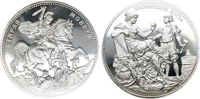 Лот №1733, Медаль 2019 года. Посетителю клуба 