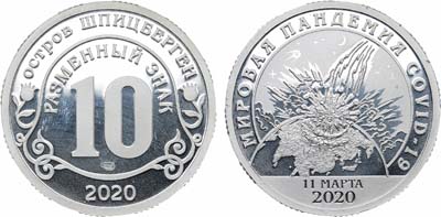 Лот №1734, Разменный знак 