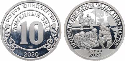 Лот №1735, Разменный знак 