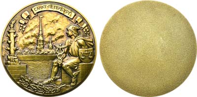 Лот №1737, Медаль 2021 года. 100 лет торгово-промышленной палате Санкт-Петербурга.