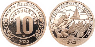 Лот №1738, Разменный знак 