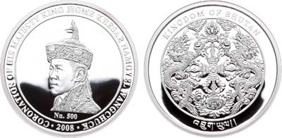 Лот №174,  Королевство Бутан. 500 нгултрум 2008 года. В память коронация короля Джигме Кхесара Намгьяла Вангчука.