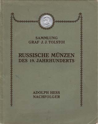 Лот №1857,  Adolph Hess Nachfolger. Каталог аукциона. Коллекция И.И. Толстого.