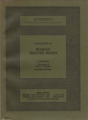 Лот №1871,  Sotheby's. Каталог аукциона.