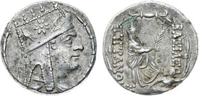 Лот №1,  Армения. Королевство Арташесидов. Тигранокерт. Царь Тигран II. Тетрадрахма 80-68 гг. до н.э.