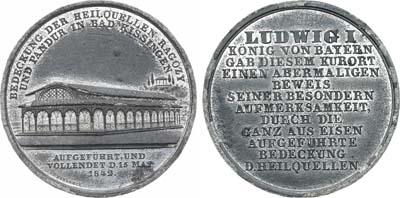 Лот №215,  Германия. Медаль 1842 года. Завершение строительства павильона в Бад-Киссингене.