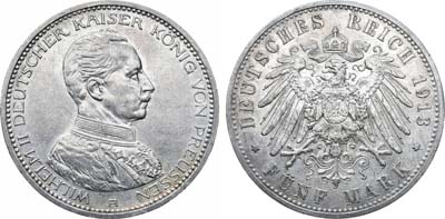 Лот №256,  Германская империя. Королевство Пруссия. Король Вильгельм II. 5 марок 1913 года. Портрет в мундире..