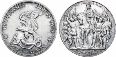 Лот №257,  Германия. Империя. Королевство Пруссия. Король Вильгельм II. 3 марки 1913 года.