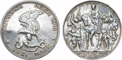 Лот №261,  Германия. Империя. Королевство Пруссия. Король Вильгельм II. 2 марки 1913 года. В память 100-летия объявления войны Франции.