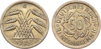 Лот №265,  Германия. Веймарская республика. 50 рентенпфеннигов 1923 года (G).