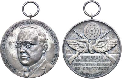 Лот №272,  Германия. Медаль 1928 года. Соревнования по стрельбе. Доктор Вальтер Зигель.